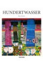 Restany Pierre Hundertwasser цена и фото