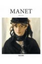 Neret Gilles Manet цена и фото