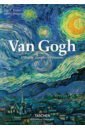 цена Walther Ingo F., Metzger Rainer Van Gogh. L'Œuvre complet - Peinture