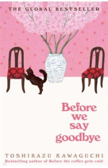 

Before Saying Goodbye