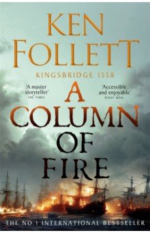 

A Column of Fire