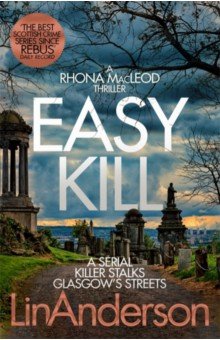 

Easy Kill