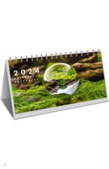 Календарь настольный на 2024 год Green 1 Listoff