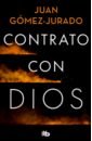 Gomez-Jurado Juan Contrato con Dios цена и фото