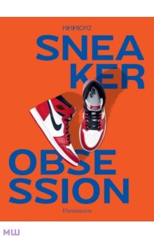 Sneaker Obsession Flammarion