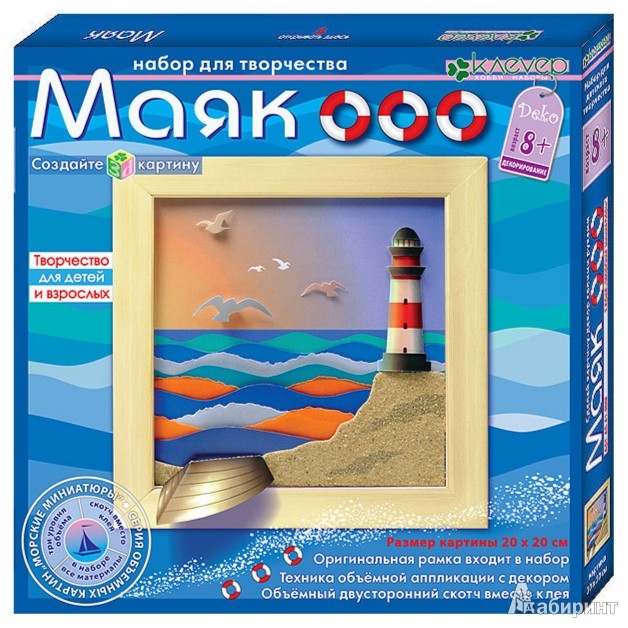 Иллюстрация 2 из 7 для Маяк (Морские миниатюры) АБ 41-008 | Лабиринт - игрушки. Источник: Лабиринт