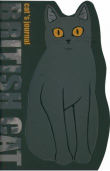 Записная книжка Британский кот, 48 листов, точка Альфа-Тренд - фото 1