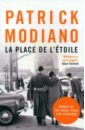 Modiano Patrick La Place de l'Etoile modiano patrick the black notebook