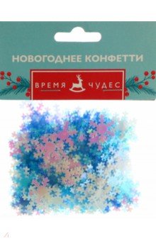 Новогоднее конфетти Бело-голубые снежинки Феникс-Презент - фото 1
