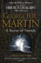 Martin George R. R. A Storm of Swords. Part 1. Steel and Snow martin george r r sanderson brandon dozois gardner dangerous women part 1