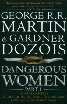 Обложка книги Dangerous Women. Part 1, Martin George R. R., Sanderson Brandon, Dozois Gardner