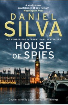 Обложка книги House of Spies, Silva Daniel