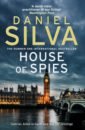 цена Silva Daniel House of Spies