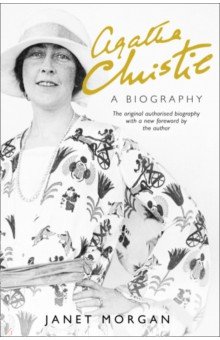 Agatha Christie. A Biography