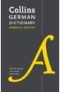 None German Essential Dictionary