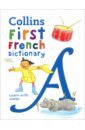 First French Dictionary first childrens dictionary