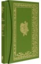 цена Tolkien John Ronald Reuel Sir Gawain And The Green Knight. Pearl. Sir Orfeo. Deluxe Slipcased Edition