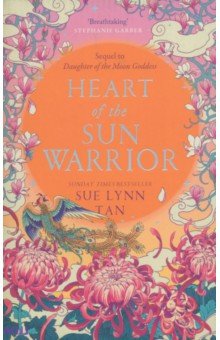Обложка книги Heart of the Sun Warrior, Tan Sue Lynn