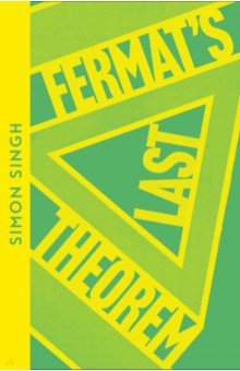 Fermat's Last Theorem 4th Estate