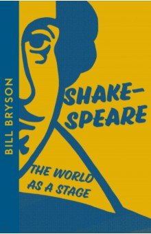 Обложка книги Shakespeare. The World as a Stage, Bryson Bill