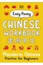 Greenwood Elinor Easy Peasy Chinese Workbook newill kester mandarin chinese characters