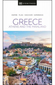Greece. Athens and the Mainland Dorling Kindersley