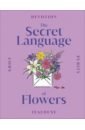 The Secret Language of Flowers hoare ben the secret world of plants tales of more than 100 remarkable flowers trees and seeds