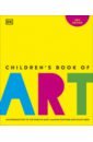 цена Children's Book of Art