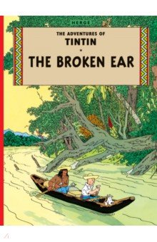 

The Broken Ear