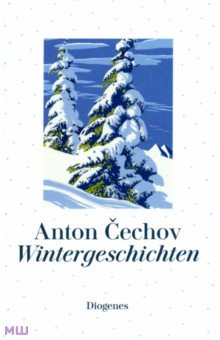 

Wintergeschichten