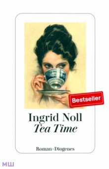 

Tea Time