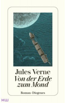 

Von der Erde zum Mond
