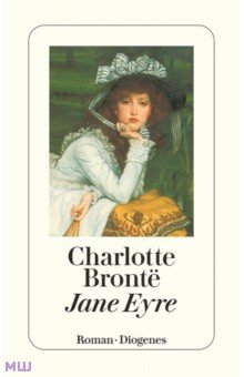 

Jane Eyre
