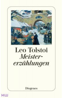 

Meistererzählungen