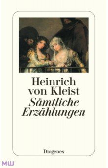 

Sämtliche Erzählungen