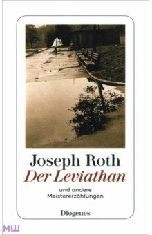 

Der Leviathan und andere Meistererzahlungen