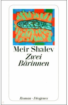 

Zwei Bärinnen
