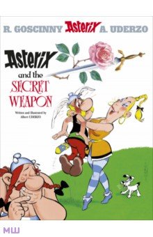 

Asterix and The Secret Weapon. Комикс