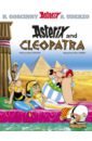 Asterix and Cleopatra. Комикс - Goscinny Rene
