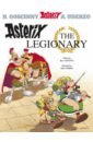 Asterix The Legionary. Комикс - Goscinny Rene
