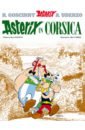 Asterix in Corsica. Комикс - Goscinny Rene