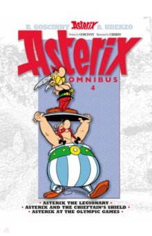 

Asterix. Omnibus 4. Asterix The Legionary. Asterix and The Chieftain's Shield. Комикс