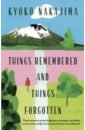 Nakajima Kyoko Things Remembered and Things Forgotten imagination by geraint clarke