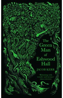 The Green Man of Eshwood Hall Serpent's Tail