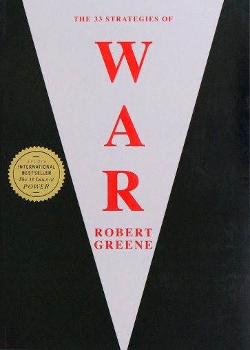 The 33 Strategies Of War