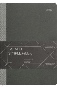 Еженедельник недатированный Simple week Black, А5, 56 листов