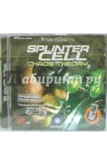 Splinter Cell. Chaos Theory (PC-DVD).