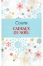 Colette Cadeaux de Noel colette le ble en herbe ранние всходы роман