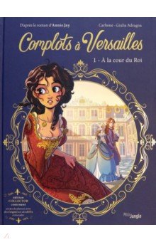 

Complots à Versailles. Collector. Tome 1. A la cour du Roi