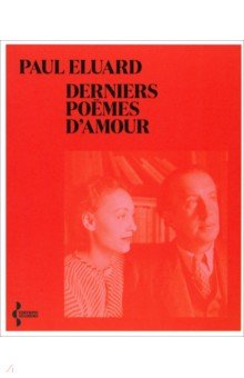 

Derniers poèmes d'amour